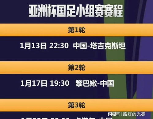 2025年新澳门今晚开奖结果开奖号码是多少2035年新澳门今晚开奖结果，揭秘未来彩票的神秘面纱