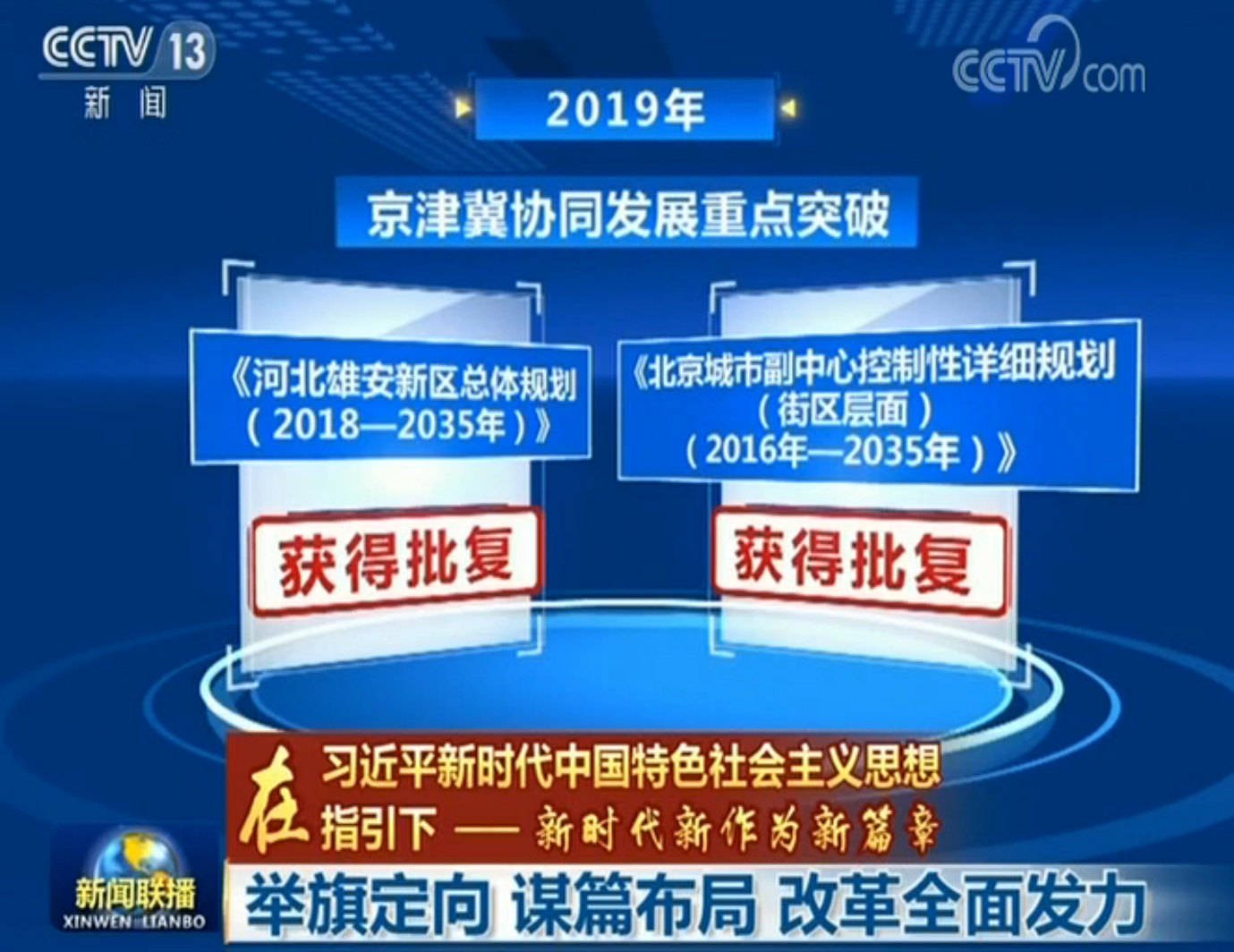 2025年新澳门免费资料最新消息新闻2035年新澳门展望，免费资料与未来趋势的最新消息新闻