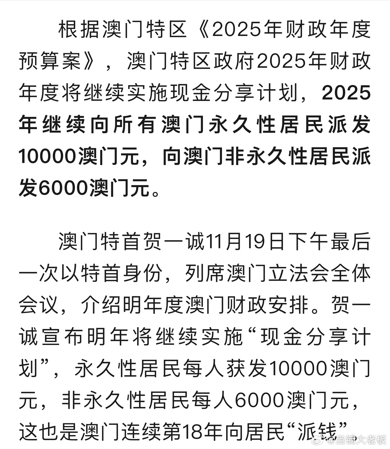 2025年新澳门全年免费盗料吗