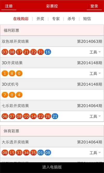 新澳门的开奖记录近15期开奖结果是多少啊呢揭秘新澳门近15期开奖记录，数字背后的奥秘与趋势