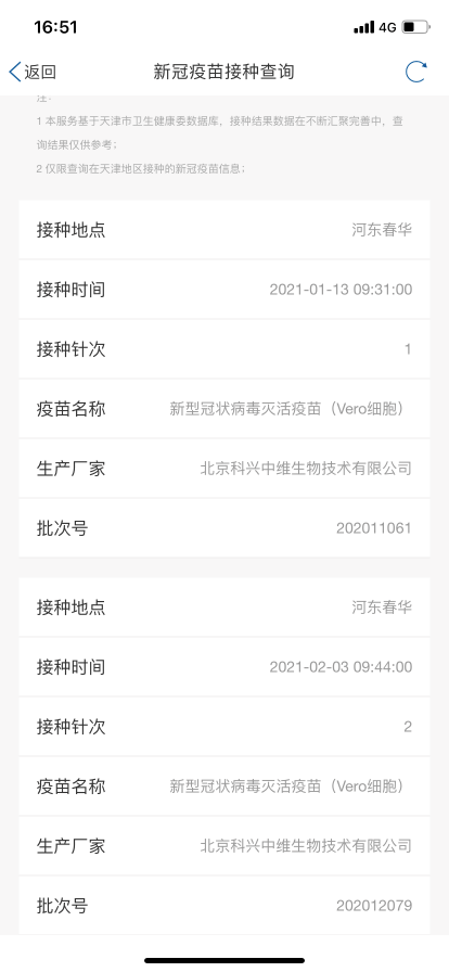新澳门的开奖记录2024年最新消息视频新澳门2048年开奖记录最新消息视频，揭秘未来彩票趋势与技术创新