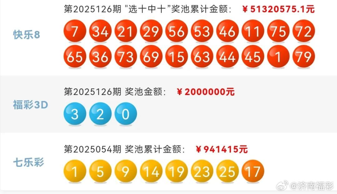新澳门的开奖记录2024年8月29日是什么探秘新澳门204年8月9日开奖记录，揭晓幸运时刻的奥秘