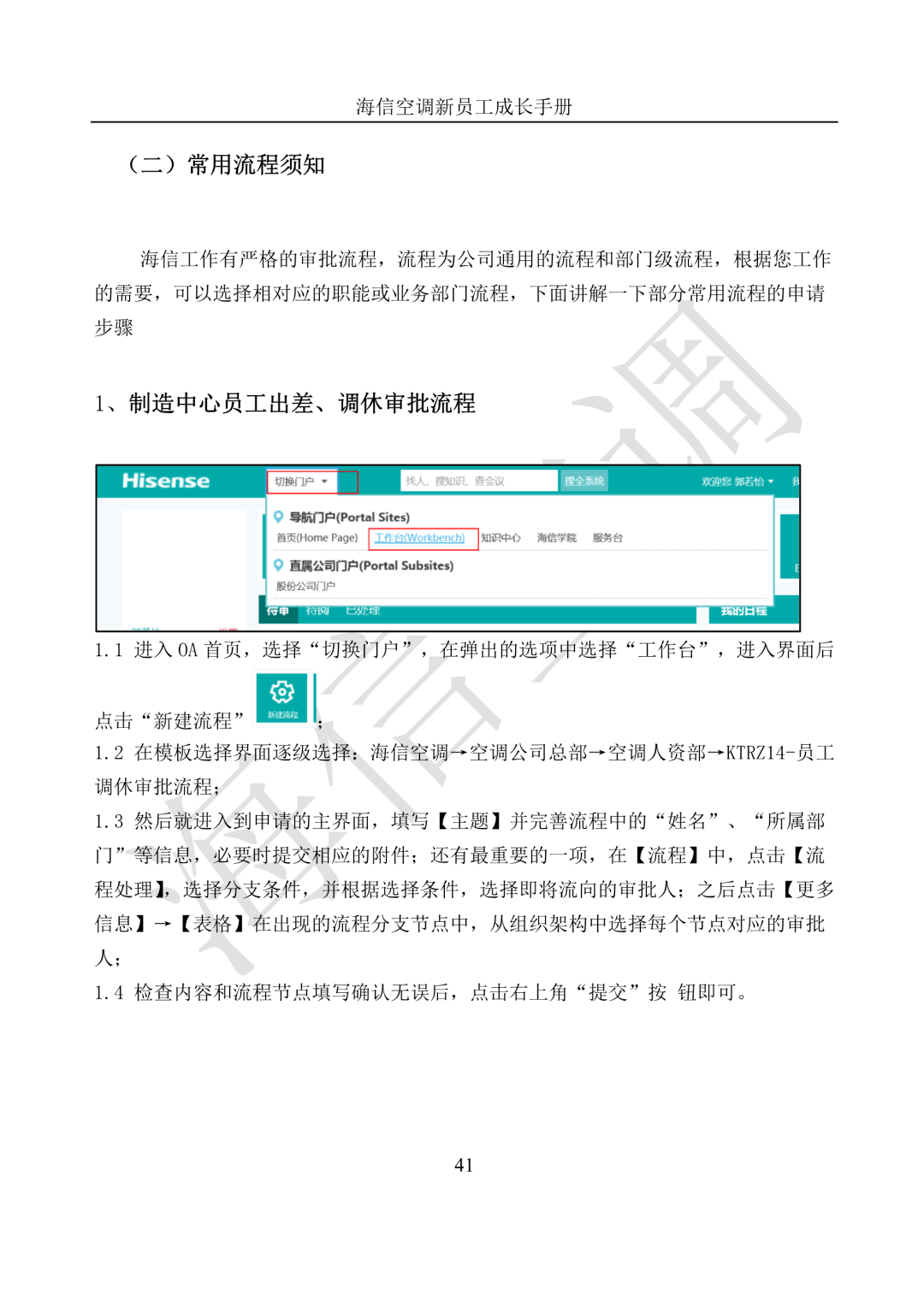 新澳门的开奖记录有哪些示例?举例说明理由是什么探索新澳门的开奖记录，揭秘背后的故事与理由