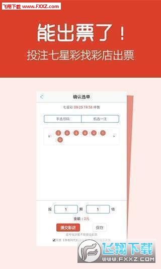 新澳门最新开奖记录大全查询网站下载安装澳门新开奖记录，全面解析与安全下载指南
