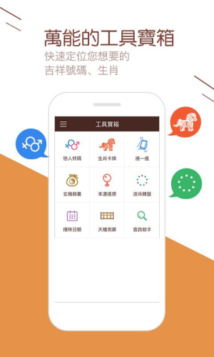 新澳门的开奖记录哪里看的到结果了探索新澳门的开奖记录，揭秘查看结果的途径