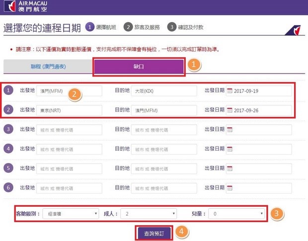 新澳门的开奖记录怎么查最新消息呢探索新澳门的开奖记录，最新消息的查询指南