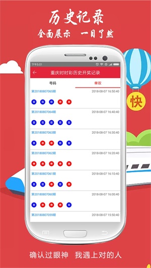 新澳门彩今天晚上开奖结果直播视频播放新澳门彩今晚开奖直播，揭秘实时抽奖盛况与精彩瞬间