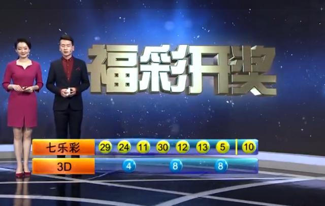 新澳门彩今天晚上开奖结果直播视频全部澳门彩今晚开奖直播，揭秘新澳门的幸运时刻
