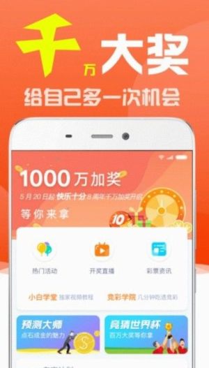 新澳门彩开奖记录查询澳门彩开奖新纪元，探索透明化与便捷查询的未来