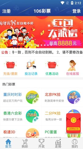 新澳门今晚开奖结果 开奖号码优势最新汇总吗澳门今晚开奖结果，揭秘新趋势与号码优势汇总