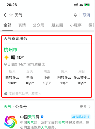 新澳门今晚开奖结果开奖号码是多少号啊视频讲解澳门今晚开奖结果，揭秘背后的奥秘与视频讲解