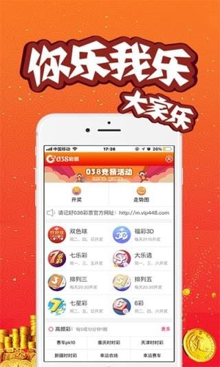 新澳门今晚开奖结果 开奖号码2021年最新消息吗