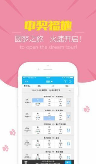 新澳门今晚开奖结果 开奖号码是多少啊视频下载