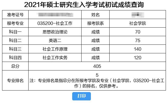 新澳门今晚开奖结果号码查询表图片大澳门今晚开奖结果号码查询表图片大全，揭秘最新中彩秘诀