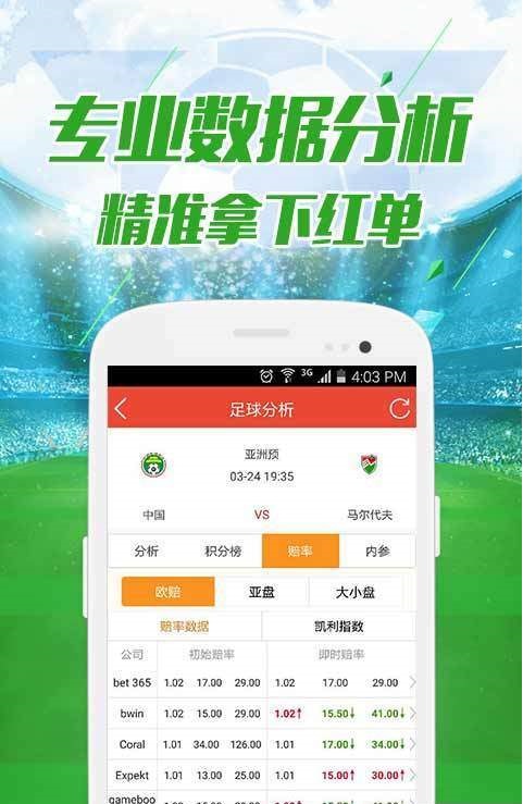 新澳门今晚开奖结果号码查询表图片大全最新澳门今晚开奖结果号码查询表图片大全最新