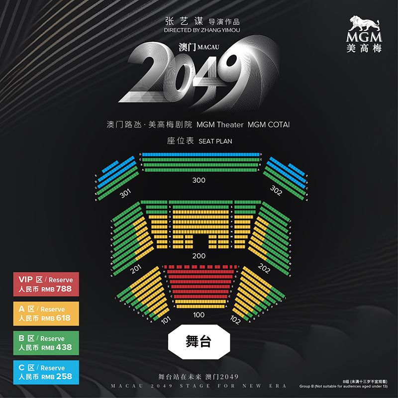 2025年新澳门正版免费2025年新澳门展望2035，新澳门—未来娱乐与文化的交汇点