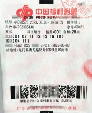 2025新澳门天天开好彩大乐透开奖号码最新汇总2035年新澳门大乐透开奖号码预测与历史汇总，揭秘数字背后的奥秘