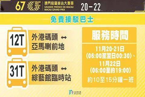 2025新澳门天天开好彩地肖有哪些寓意2035，新澳门天天开好彩地肖的寓意与展望