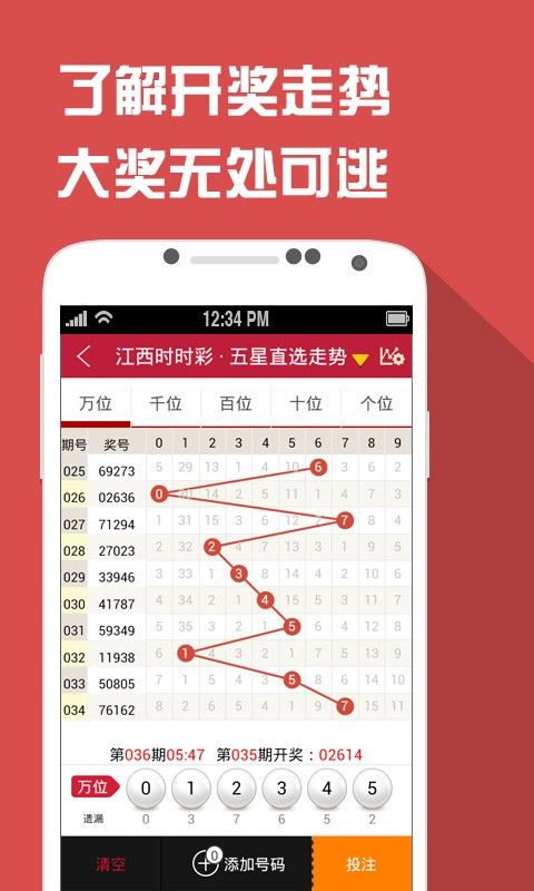 2025新澳门天天开奖记录图片大全下载最新版吗澳门天天开奖记录，2015-未来展望的数字盛宴