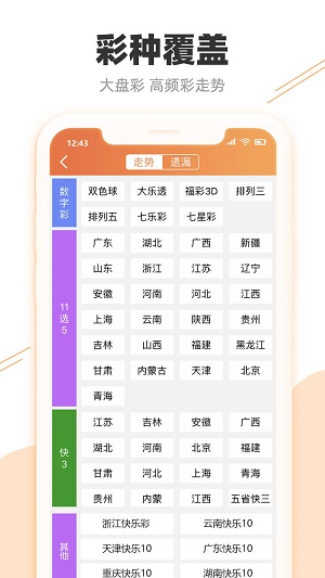 2025新澳门天天开奖记录图片及价格表一览表最新2035年新澳门天天开奖记录，图片及价格表一览表的最新解析