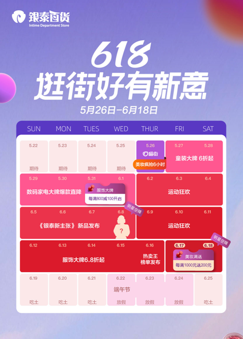 昨天新澳门开奖结果查询直播回放澳门新彩直播回顾，昨天的精彩瞬间与惊喜揭晓