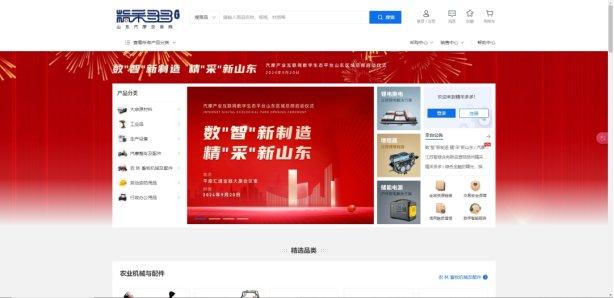 昨天新澳门开奖结果查询网站官网下载澳门新彩官方网站下载，便捷查询昨天开奖结果的途径