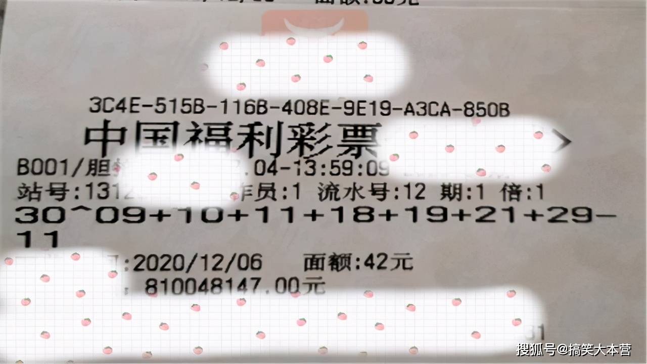 新澳门123期今晚开奖结果是什么意思呀澳门123期今晚开奖结果揭秘，一场数字与幸运的碰撞