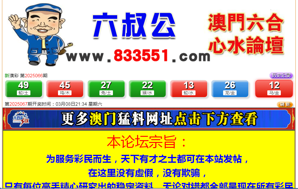 新澳门123期今晚开奖结果最新消息汇总分析新澳门123期今晚开奖结果最新消息汇总分析