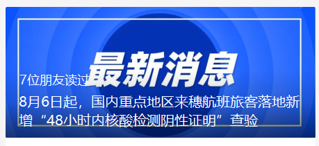 新澳门六采开奖现场视频最新消息新闻