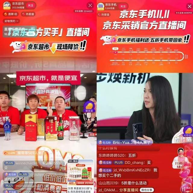 新澳门六采开奖直播视频全部过程澳门六采开奖直播，全过程的透明与公正