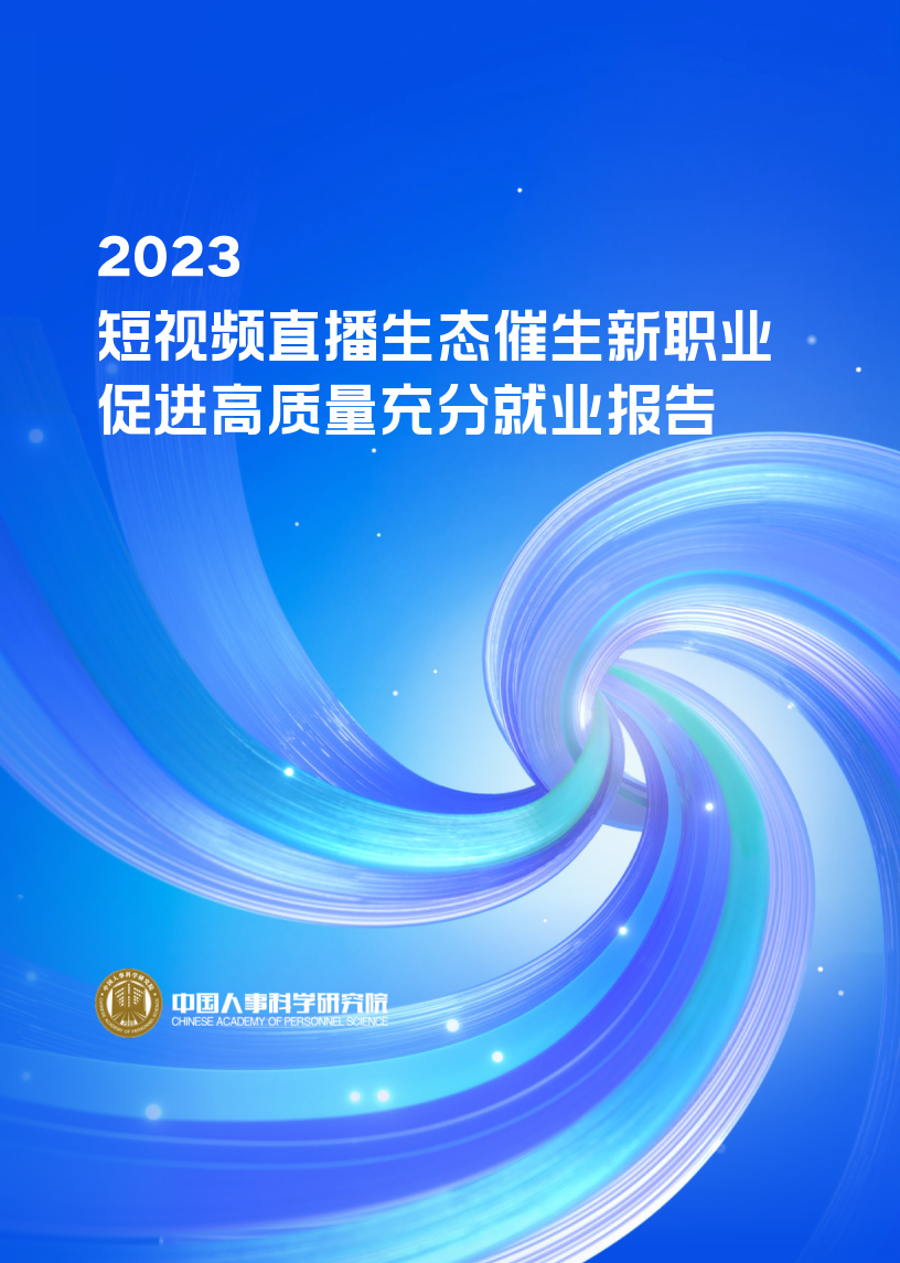 新澳门视频开奖直播在线观看下载最新版澳门视频开奖直播，最新版下载与在线观看指南