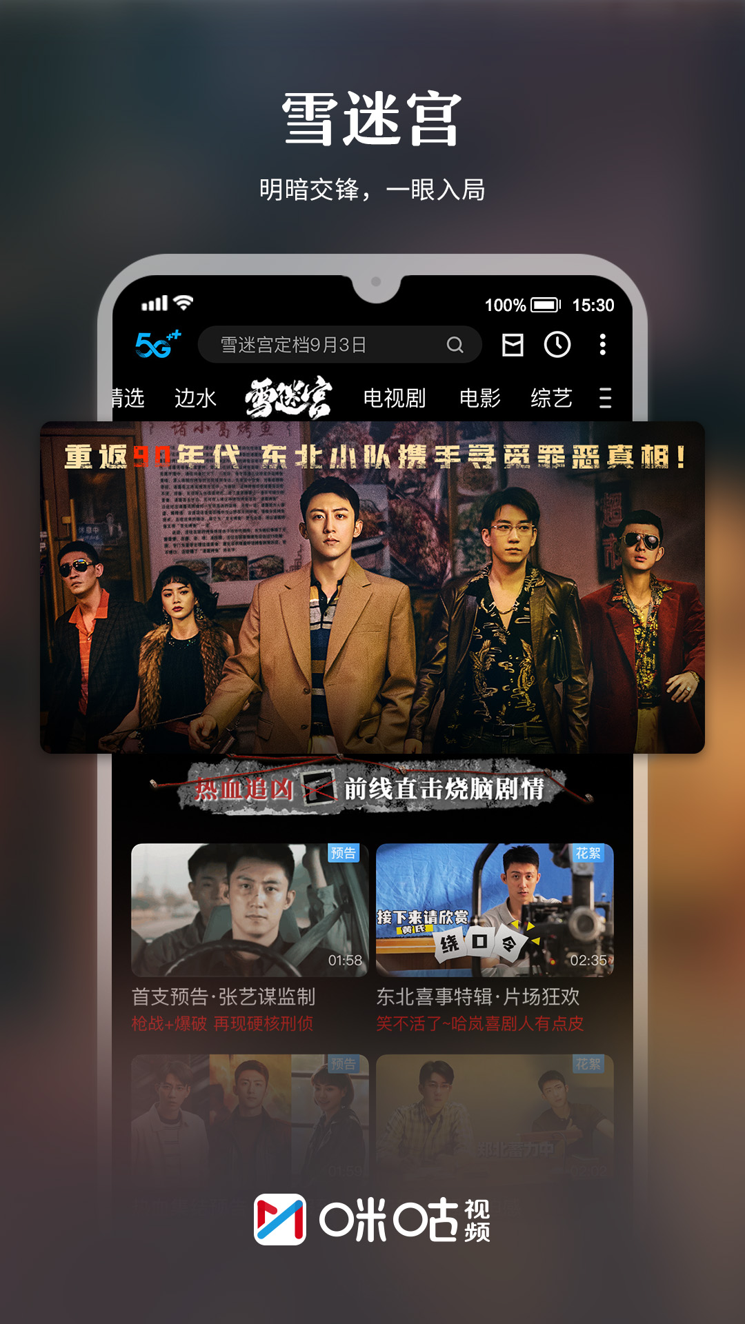 新澳门视频开奖直播在线观看网站在线看免费版