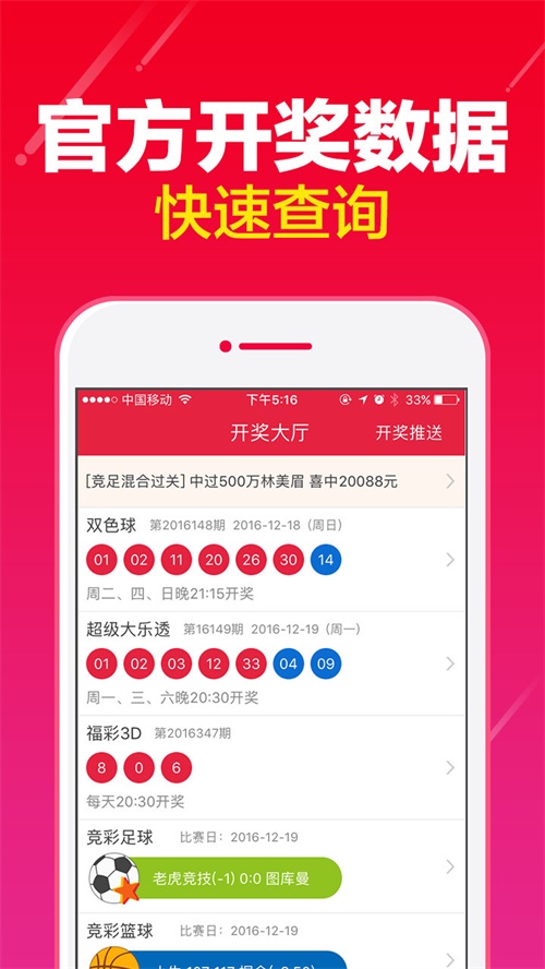 新澳门现场开奖直播观看视频下载免费版安卓澳门现场开奖直播，免费版安卓视频下载体验