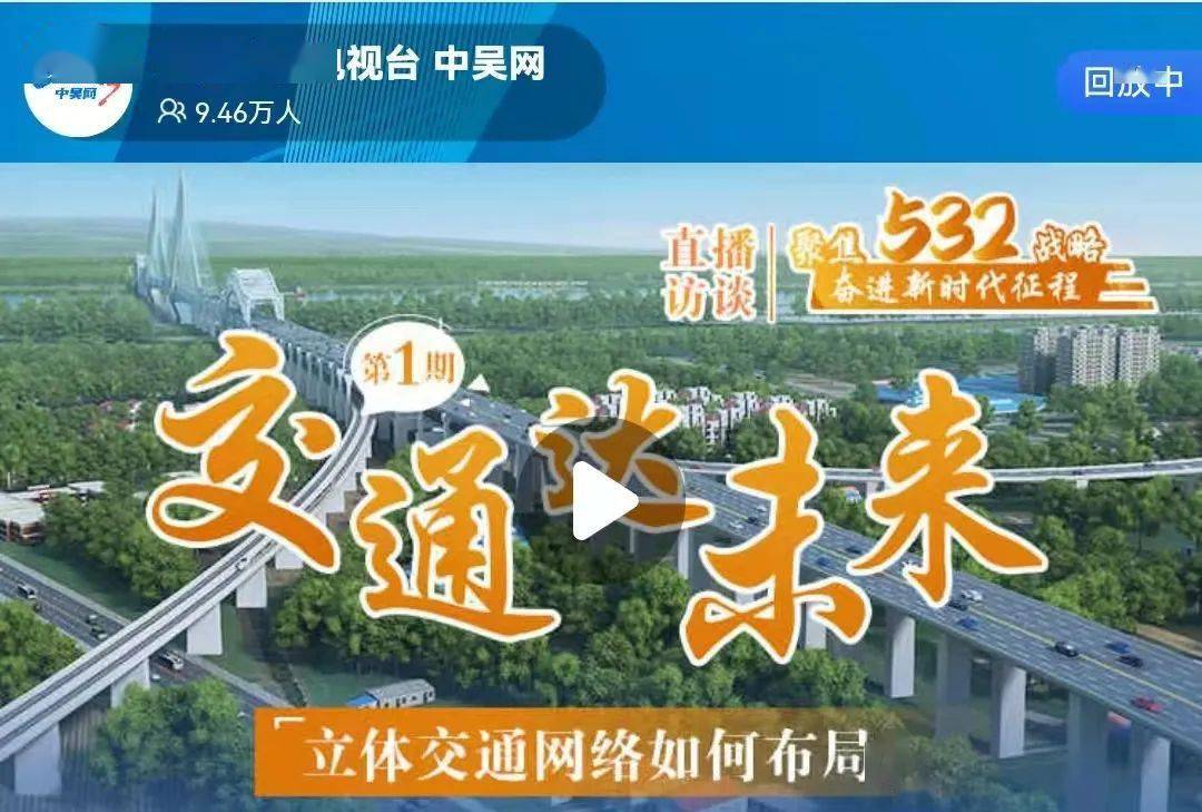 新澳门现场开奖直播观看视频2025年11月13日探索未来，2013年新澳门现场开奖直播的数字化革新