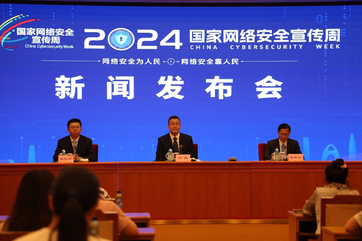 新澳门现场开奖直播2024年8月9日最新消息