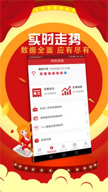 新澳门现场开奖直播在线观看今晚最新开奖结果澳门新彩现场开奖直播,今晚最新结果的在线观看体验