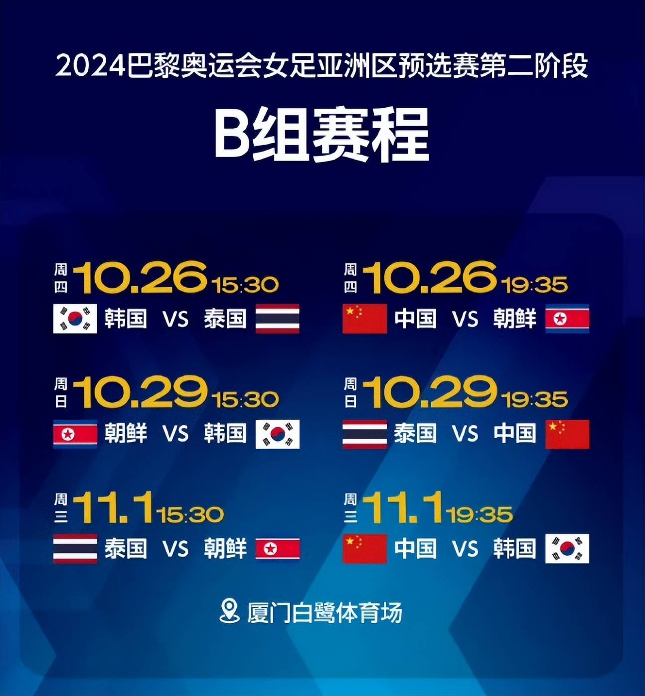 新澳门现场开奖直播在线观看今晚最新消息今天新澳门现场开奖直播，今晚最新消息，在线观看体验与深度解析