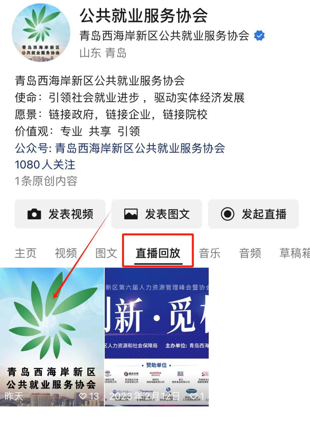 2 视频探索