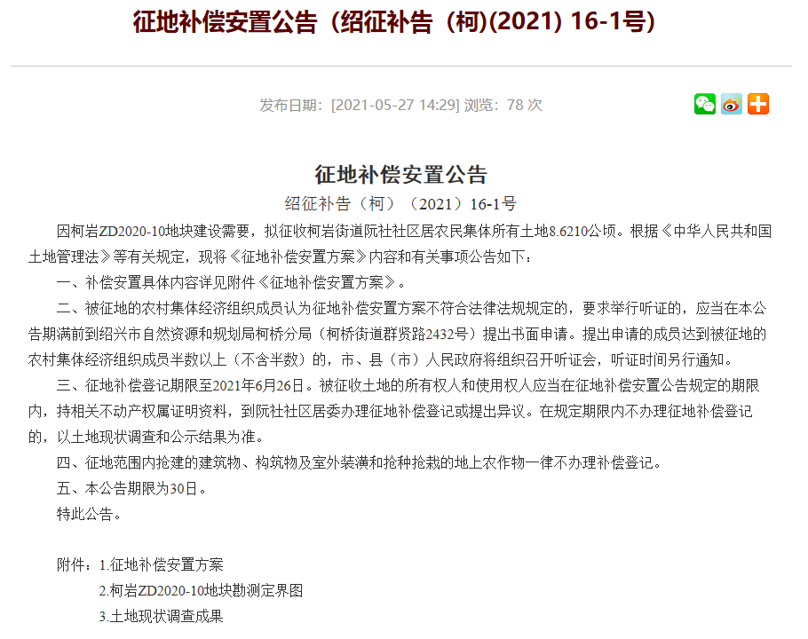 新澳门视频开奖直播吧官网最新消息澳门视频开奖直播吧官网最新消息,揭秘新澳门的创新与变革