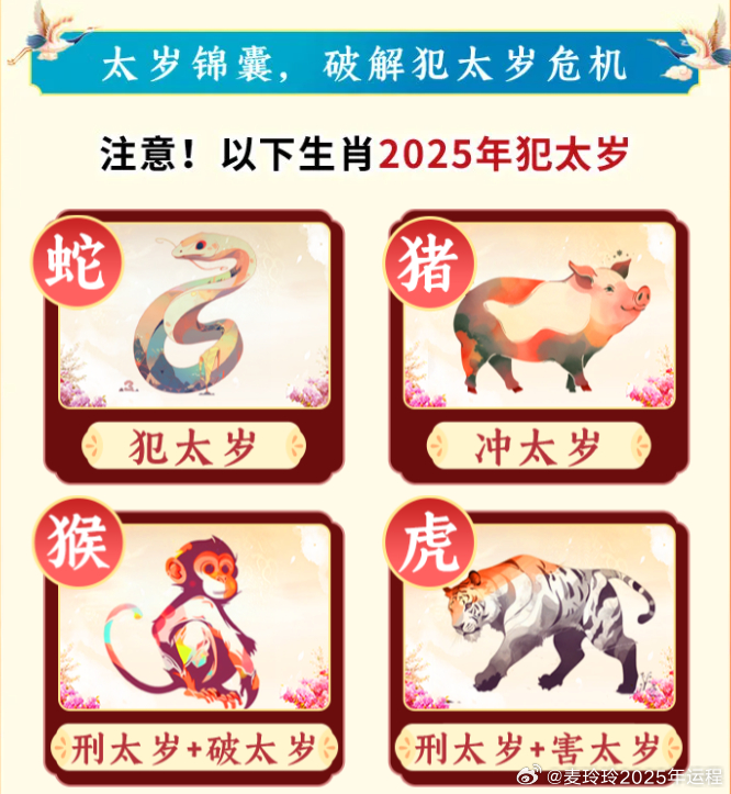 2024新澳门精准免费大全12生肖里面那几个是双数啊2043年新澳门精准免费大全，揭秘19个双数生肖的奥秘