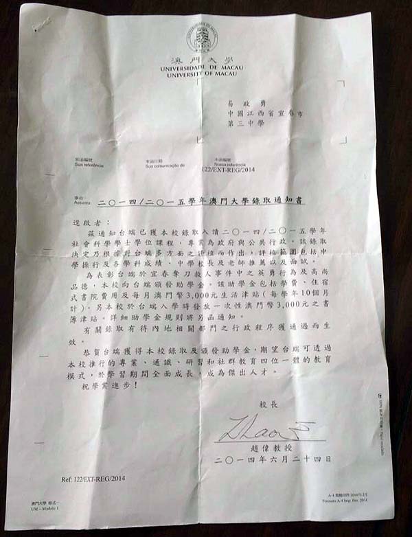 最新澳门传真资料大全列表澳门传真资料大全列表，最新版全面解析