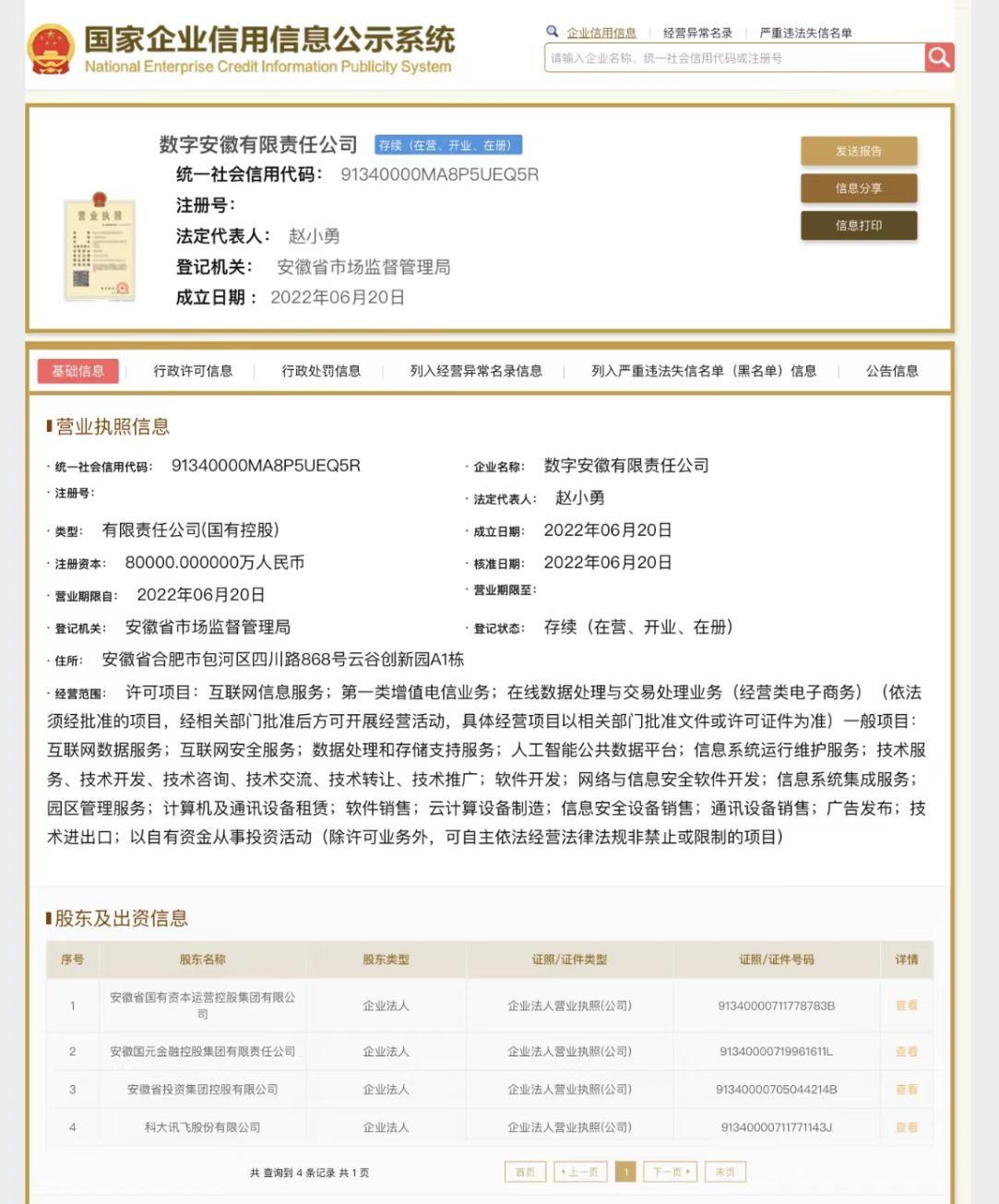 最新澳门传真资料查询网站最新澳门传真资料查询网站，揭秘赌城资讯的快捷通道