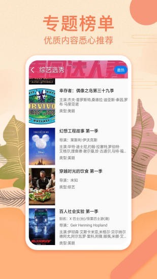 免费下载与观看
