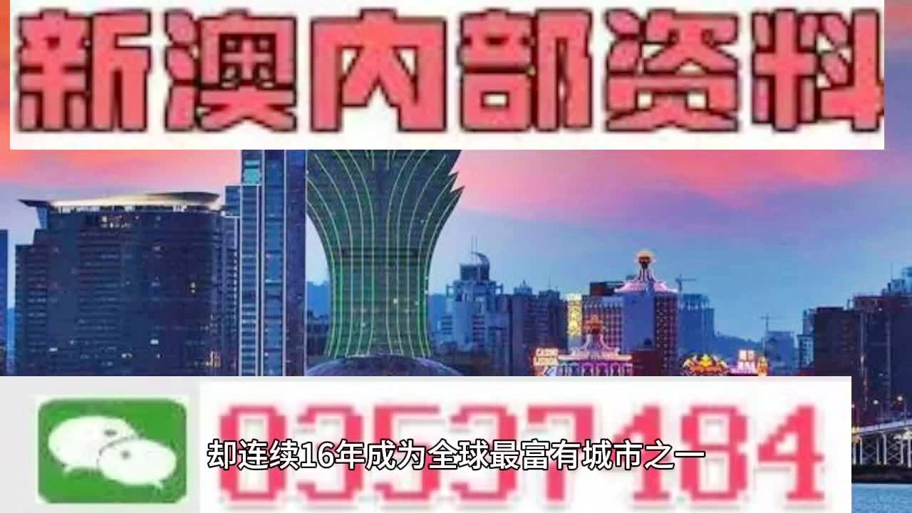 新澳门视频猜测大全下载免费完整中文版澳门视频猜测大全，免费完整中文版下载指南