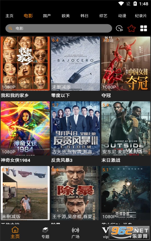 新澳门视频猜测大全图片高清免费完整澳门视频娱乐新体验，高清免费完整内容大全