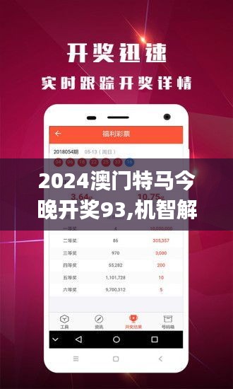 新澳门视频猜测大全图片简单版免费澳门视频猜测大全，简单版免费图片指南