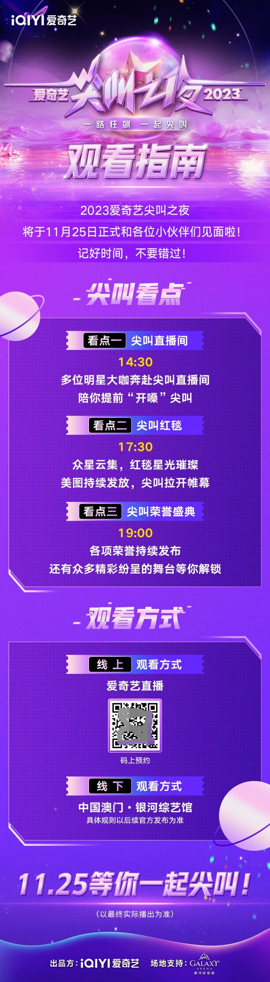 新澳门小视频直播下载官方新澳门小视频直播，解锁娱乐新时代，官方下载渠道大揭秘