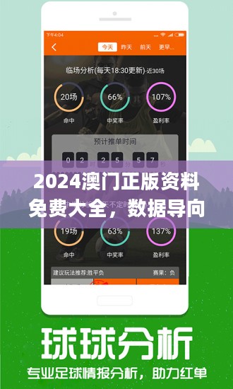 新澳门小视频直播吧在线看探索新澳门小视频直播吧，在线观看的魅力与挑战