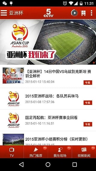 安全便捷下载安装