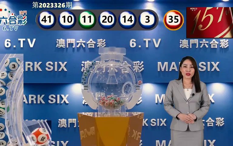 新澳门视频开奖结果今天直播现场回放新澳门视频开奖结果今日直播现场回放，见证幸运瞬间的真实记录